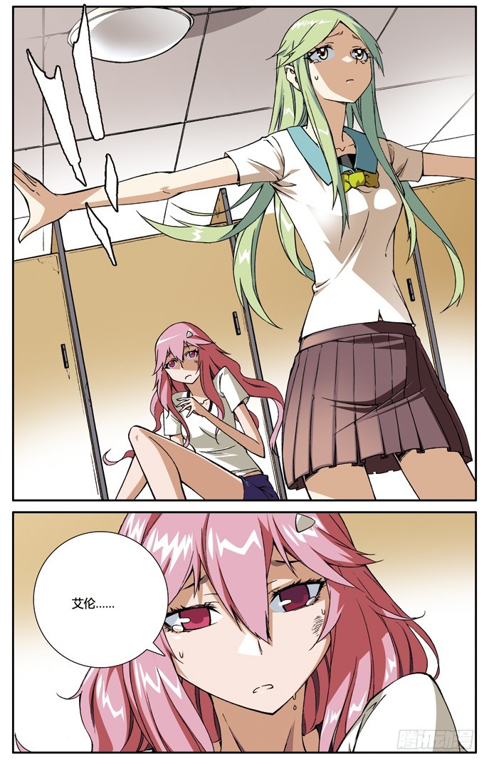 第十七章-第17话