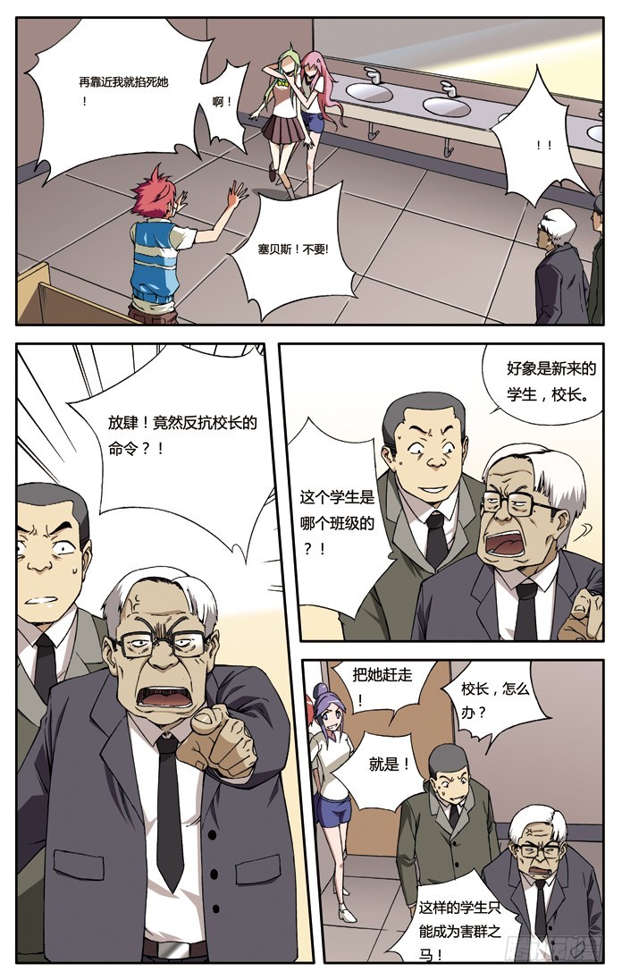 第十九章-第19话