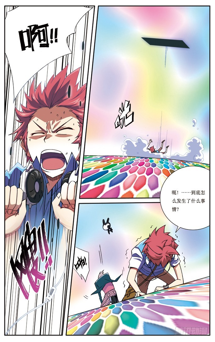 第二十三章-第23话