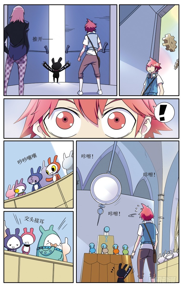 第二十五章-第25话