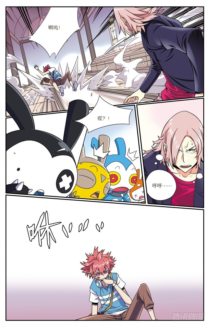 第二十七章-第27话