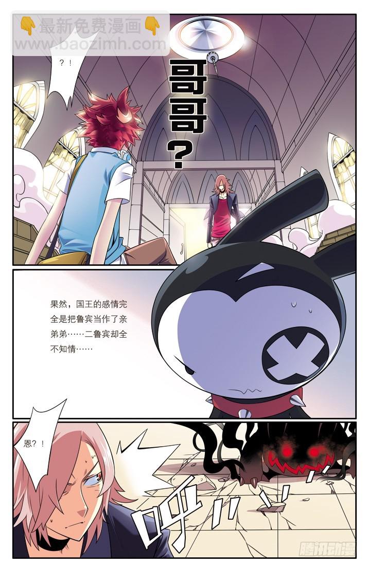 第二十七章-第27话