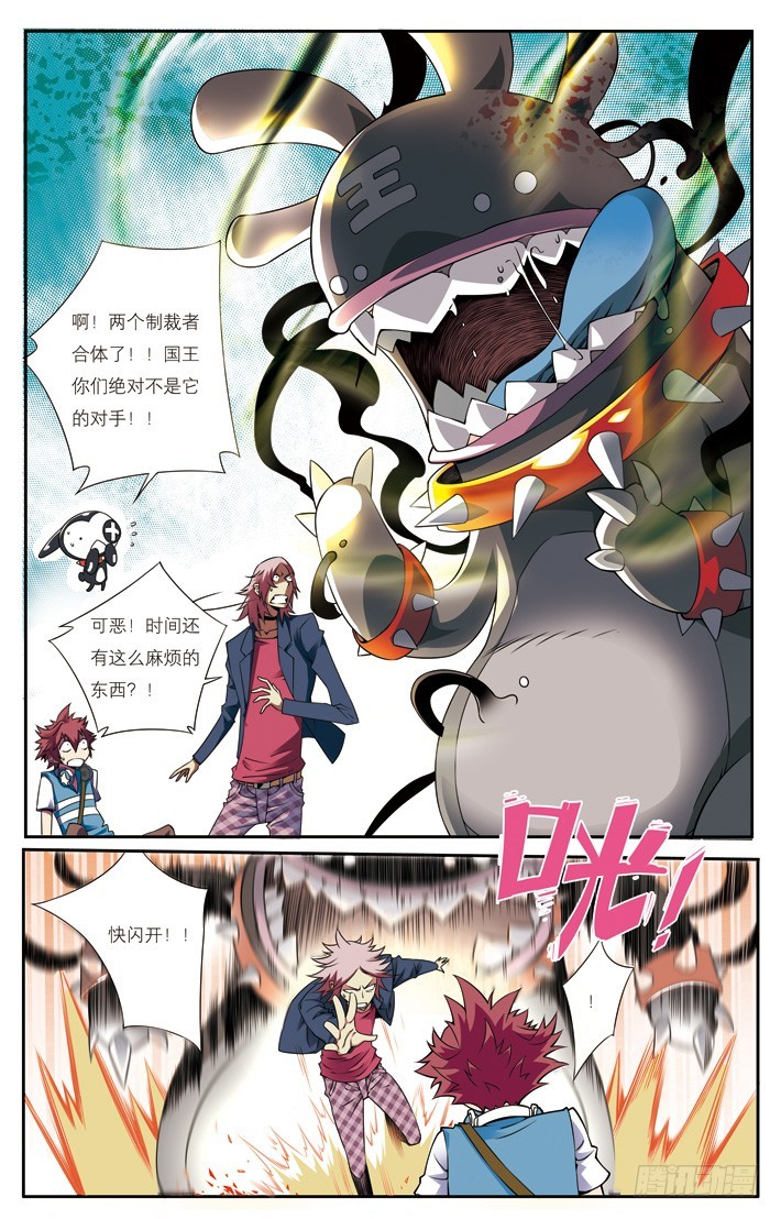 第二十七章-第27话