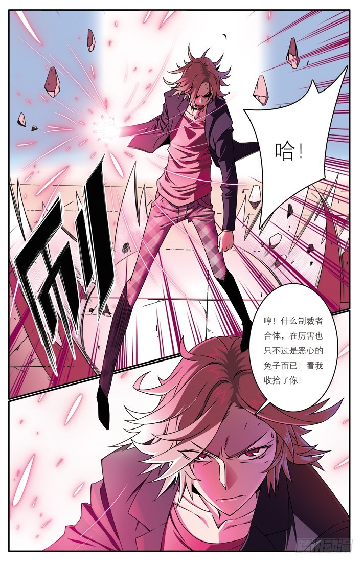 第二十七章-第27话