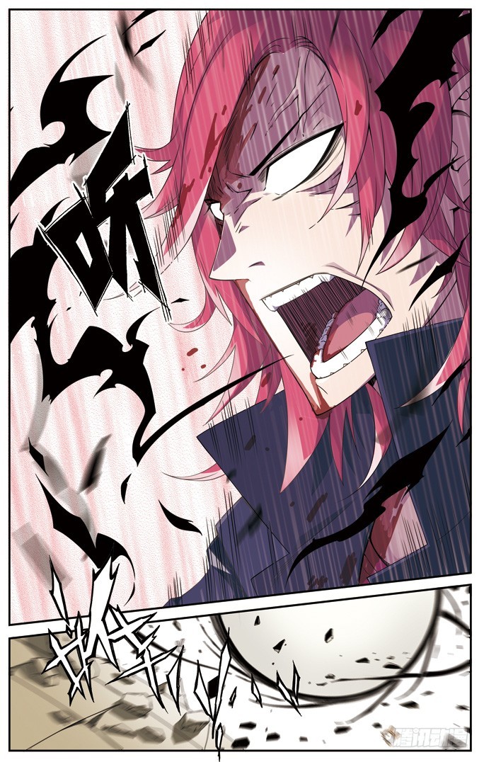 第二十九章-第29话