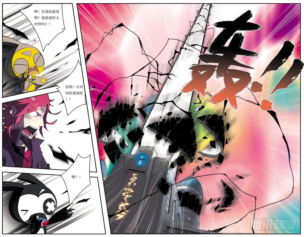 第二十九章-第29话