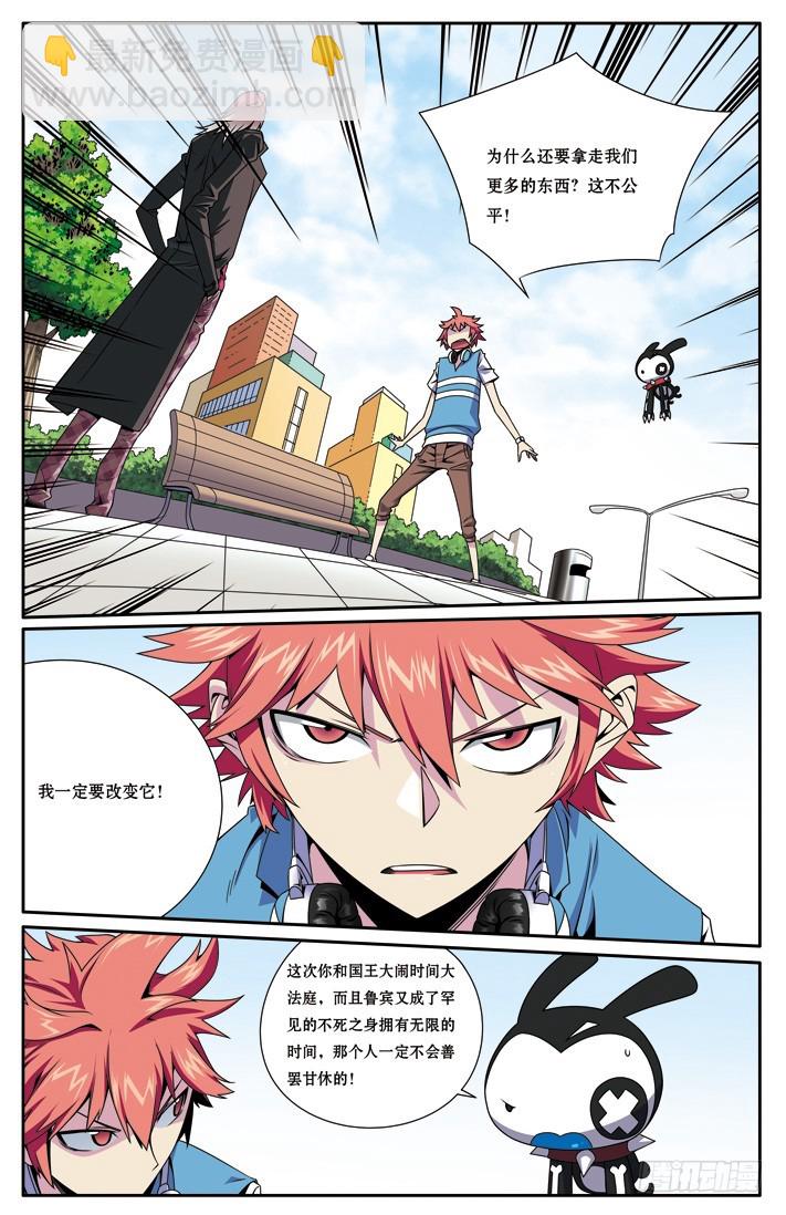 第三十一章-第31话