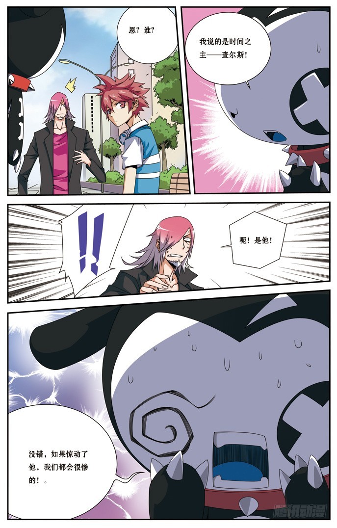 第三十一章-第31话