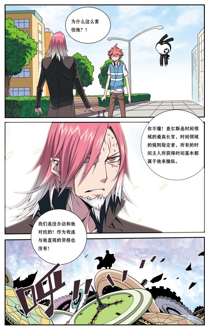 第三十一章-第31话