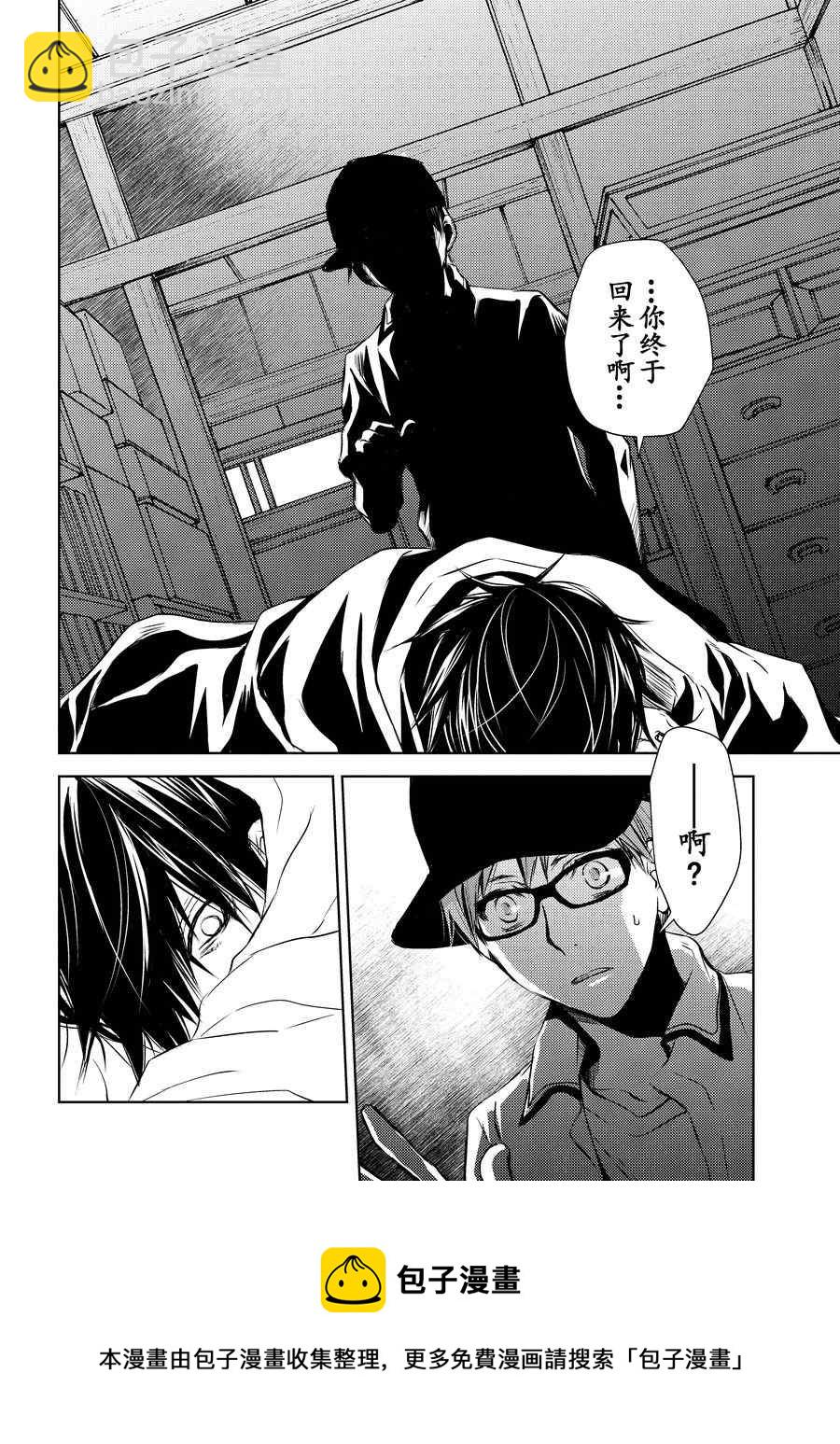 师匠系列 第11集-第11话