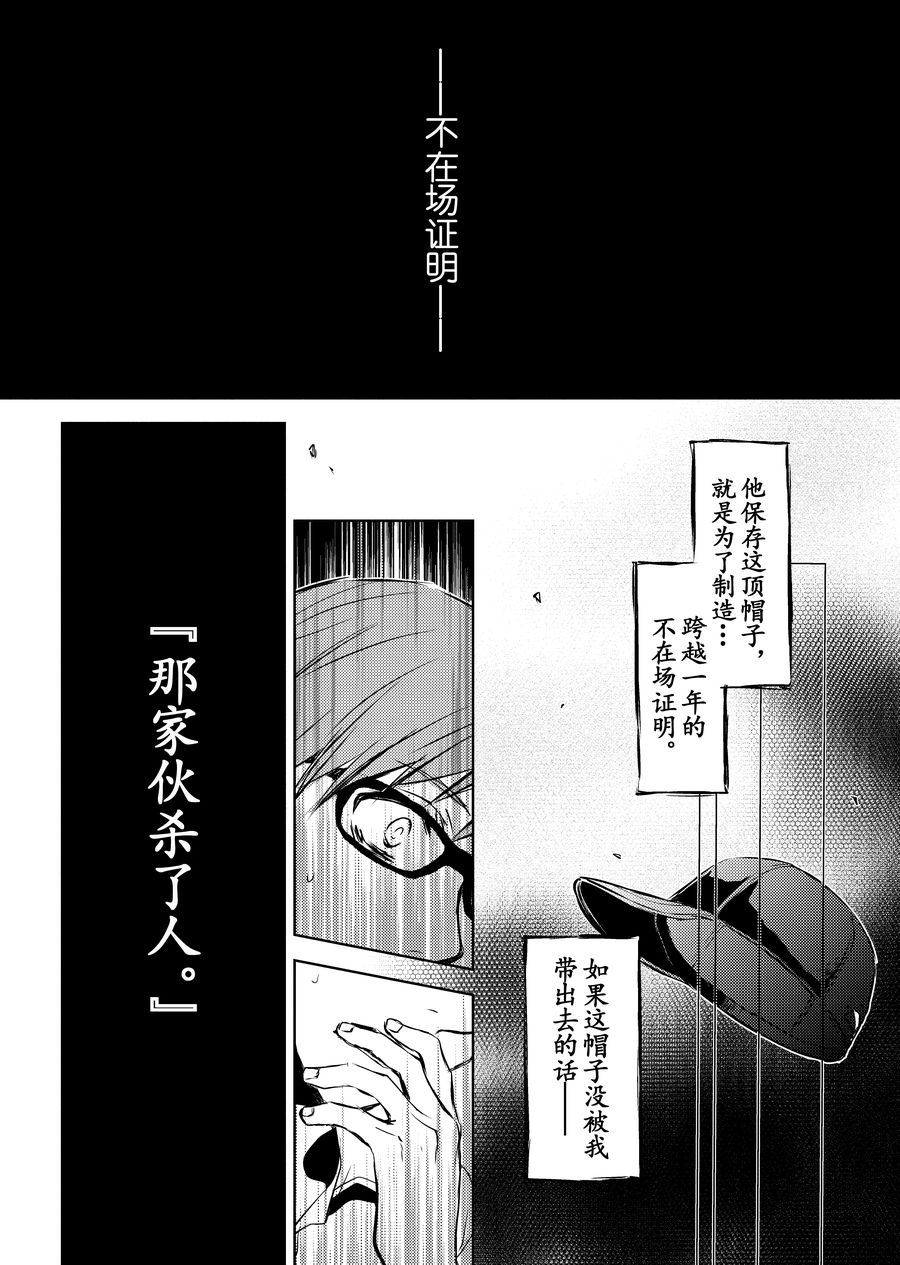 师匠系列 第11集-第11话