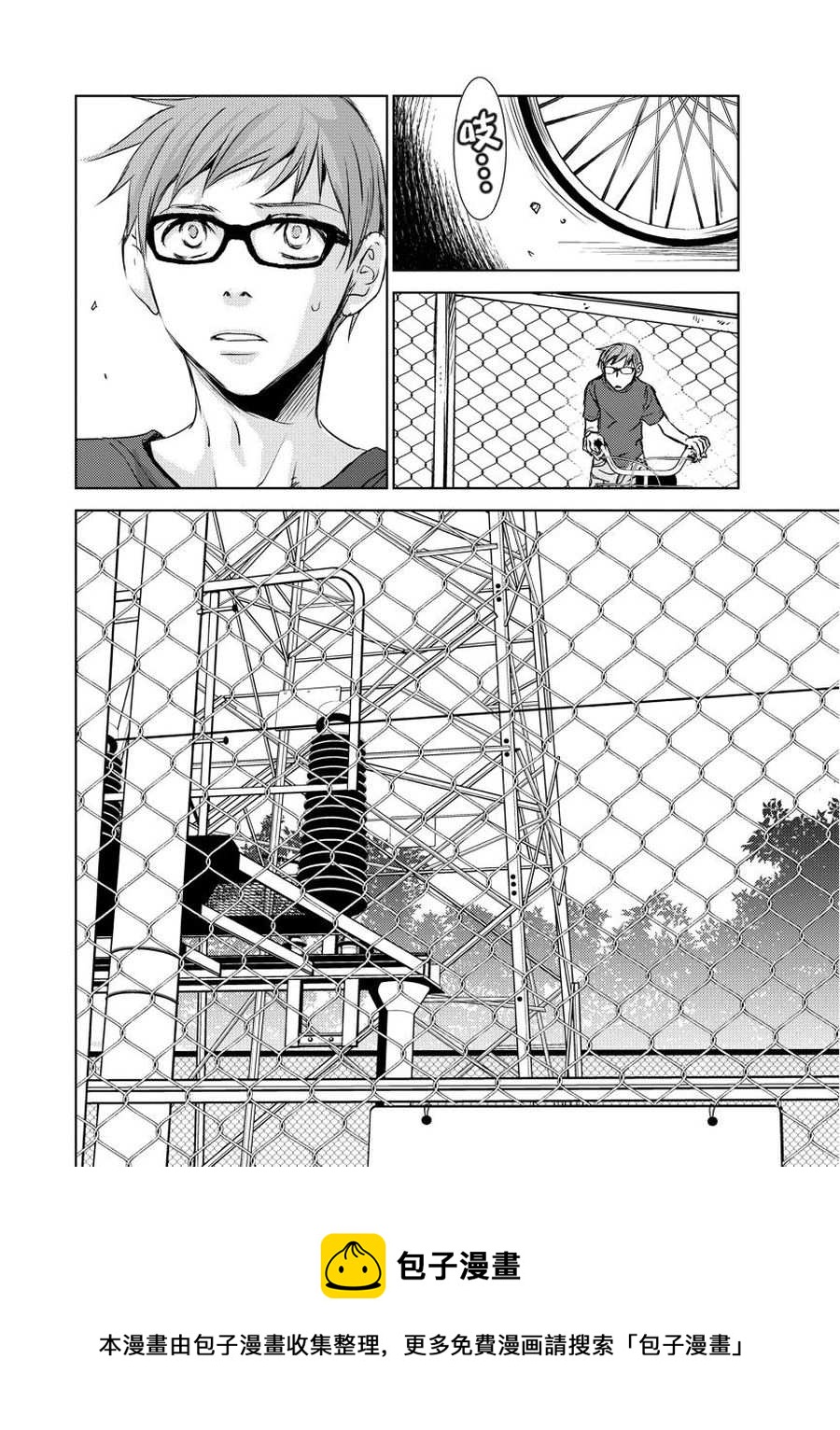 师匠系列 第17集-第17话