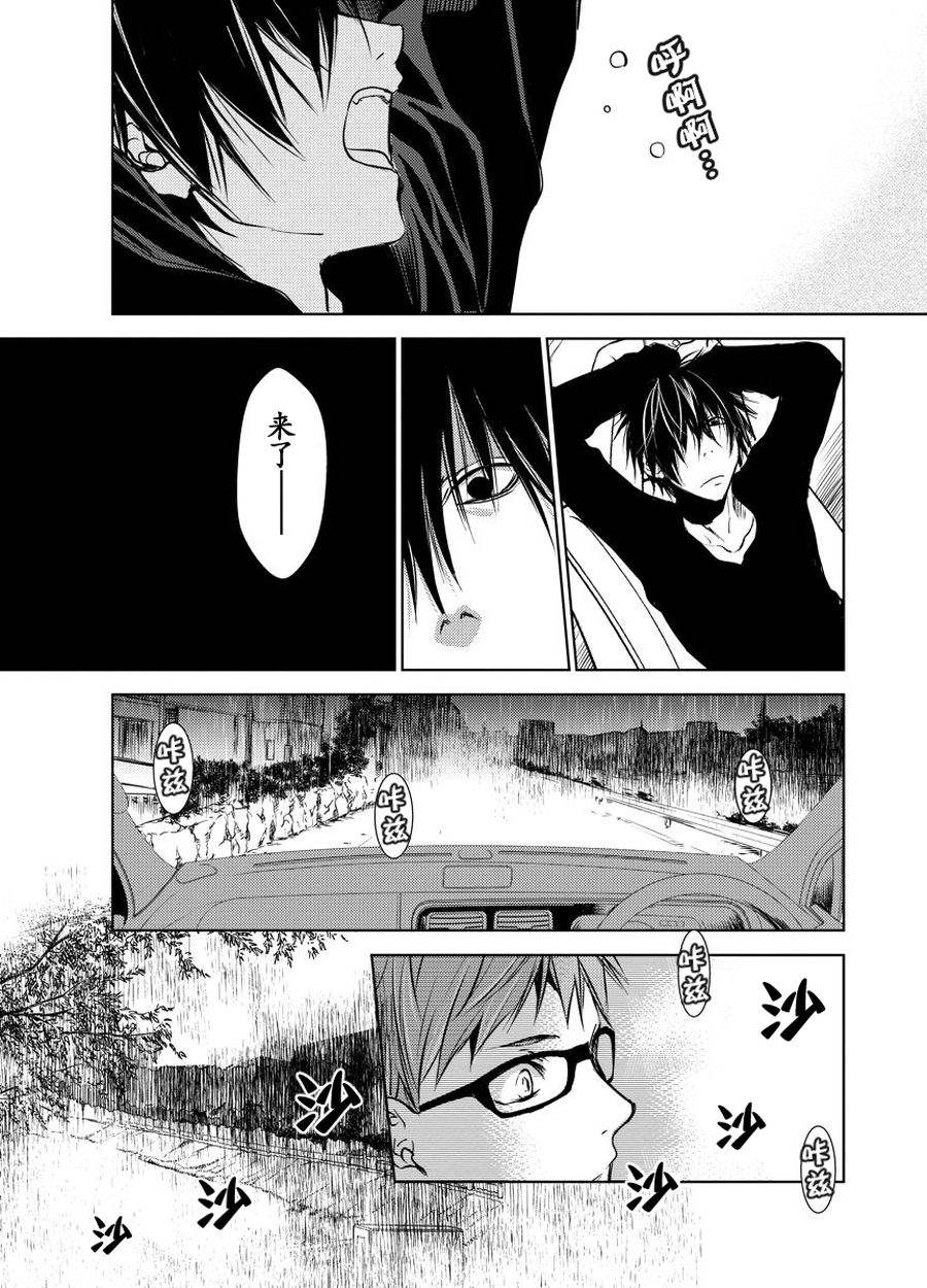 师匠系列 第19集-第19话