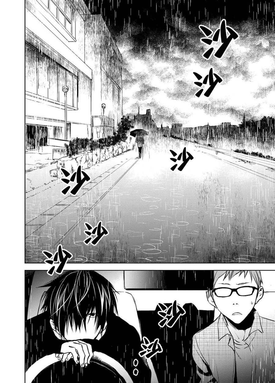 师匠系列 第19集-第19话