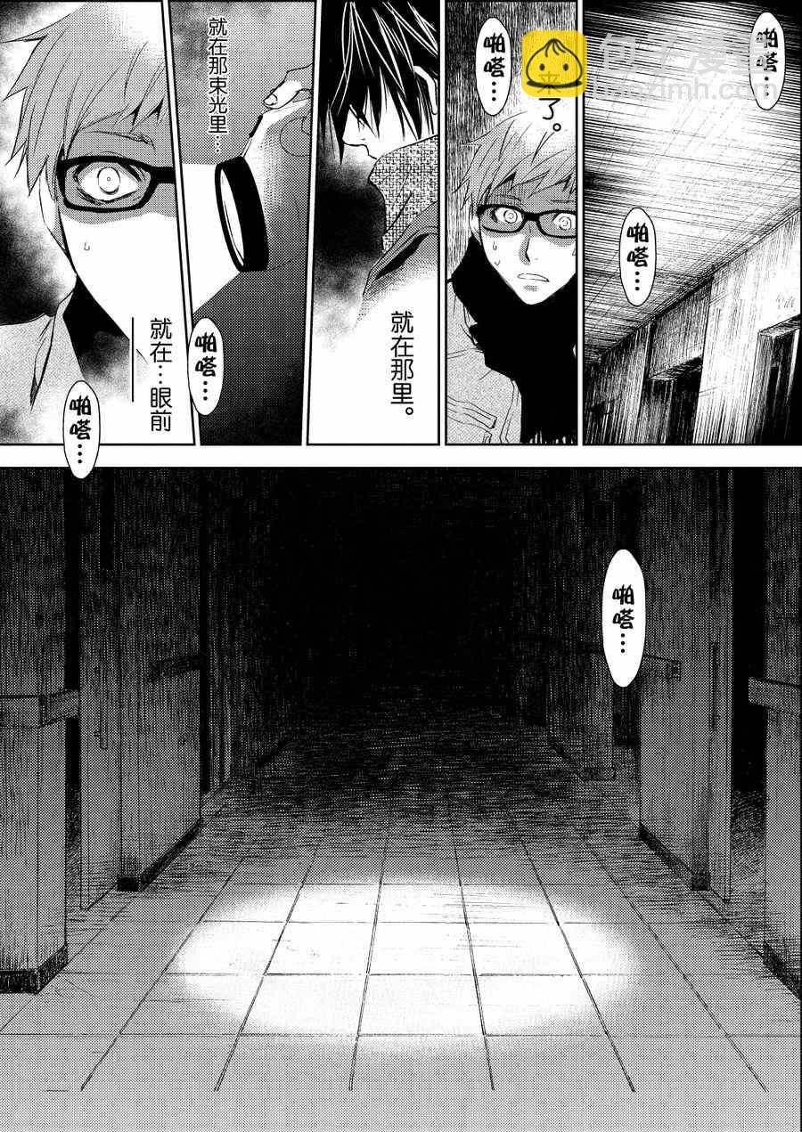 师匠系列 第25集-第25话