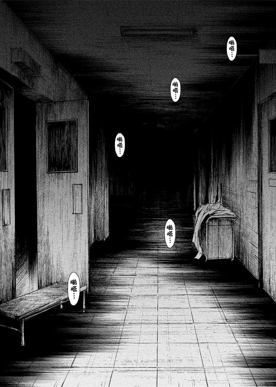 师匠系列 第25集-第25话