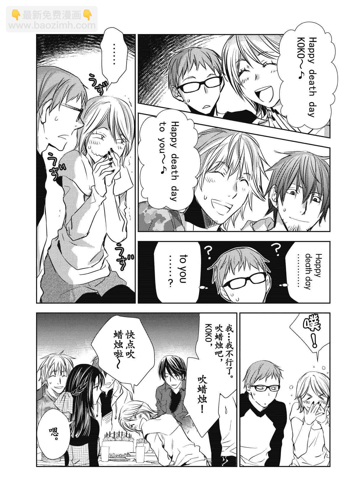 师匠系列 第27集-第27话