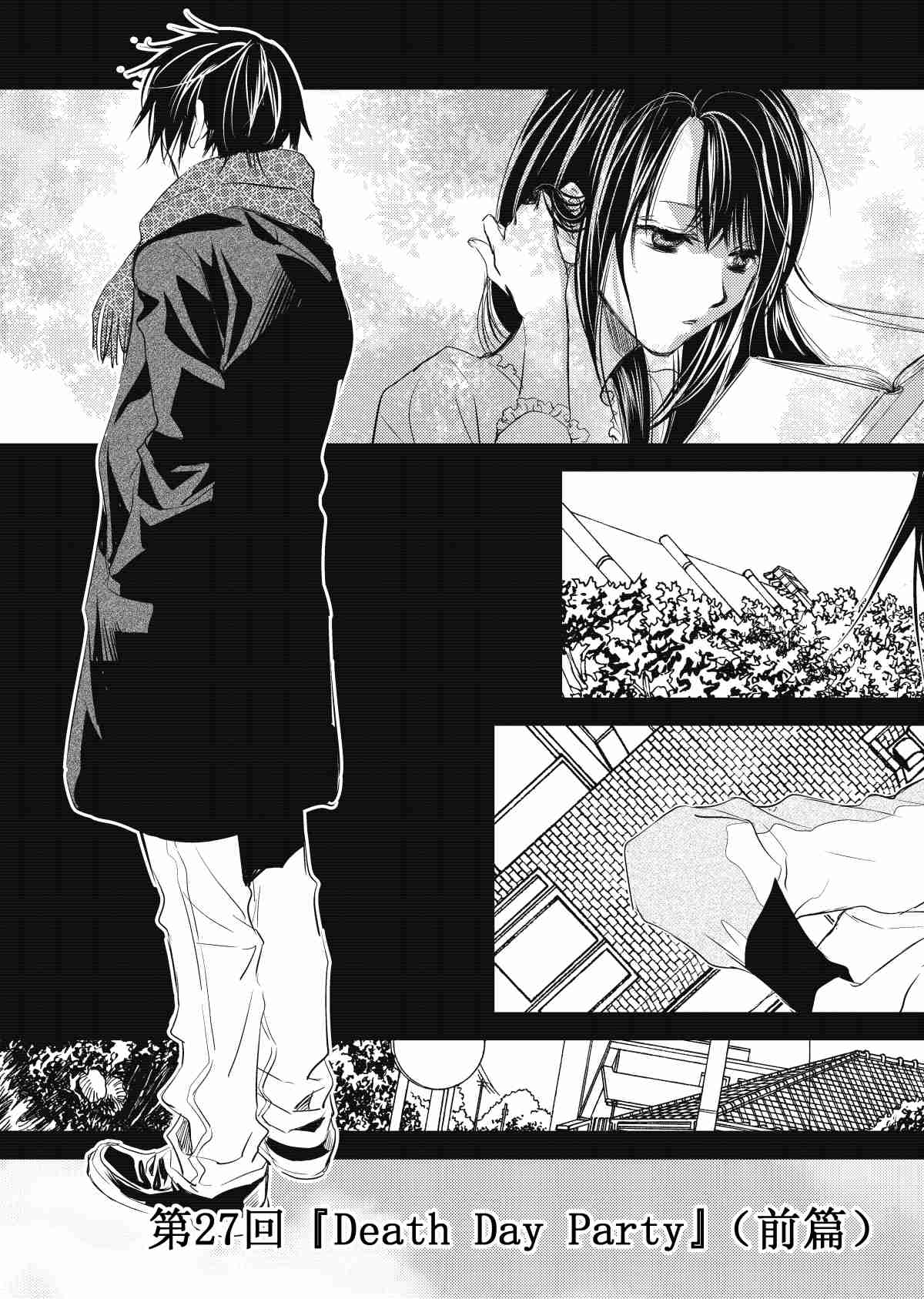 师匠系列 第27集-第27话