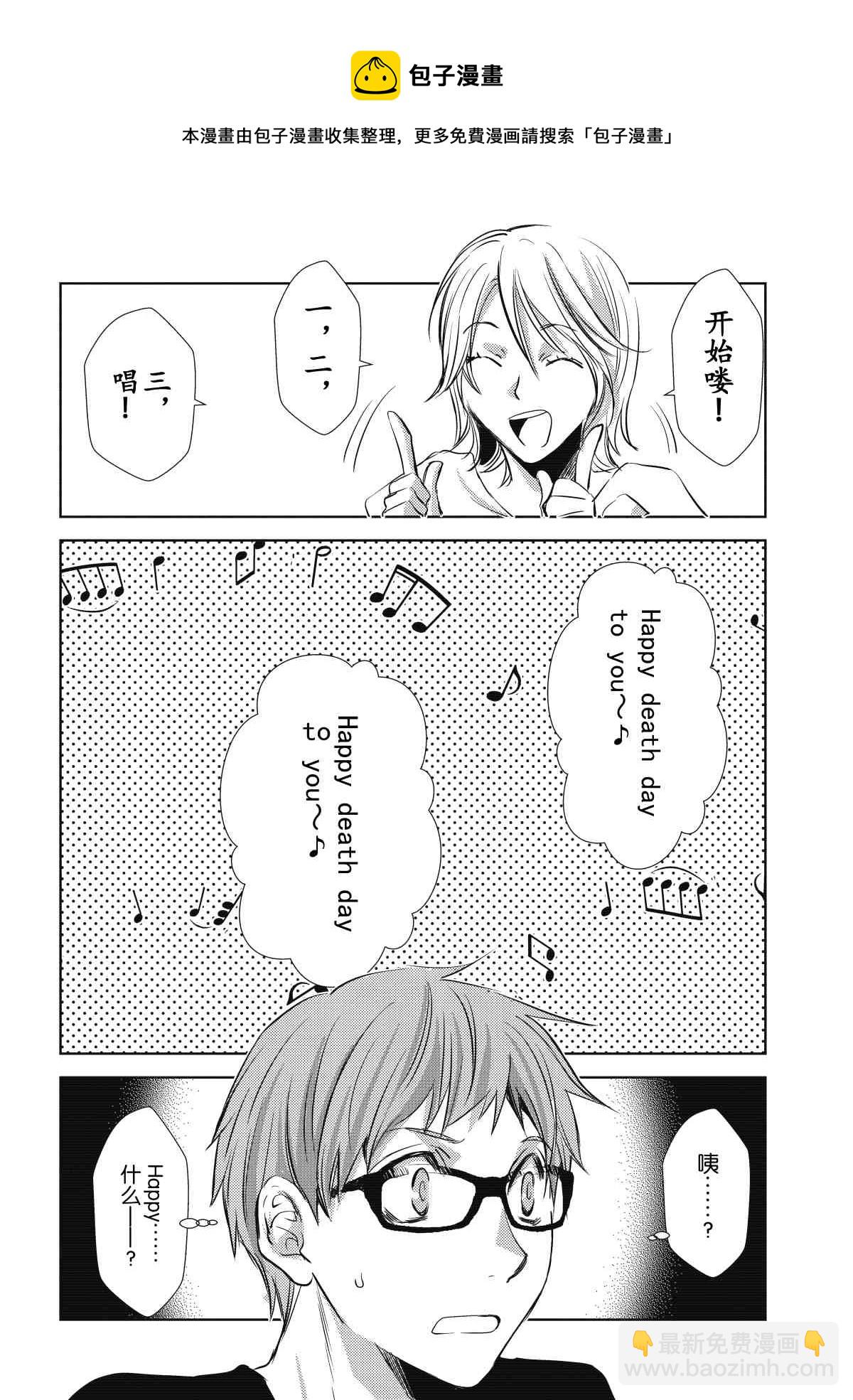 师匠系列 第27集-第27话