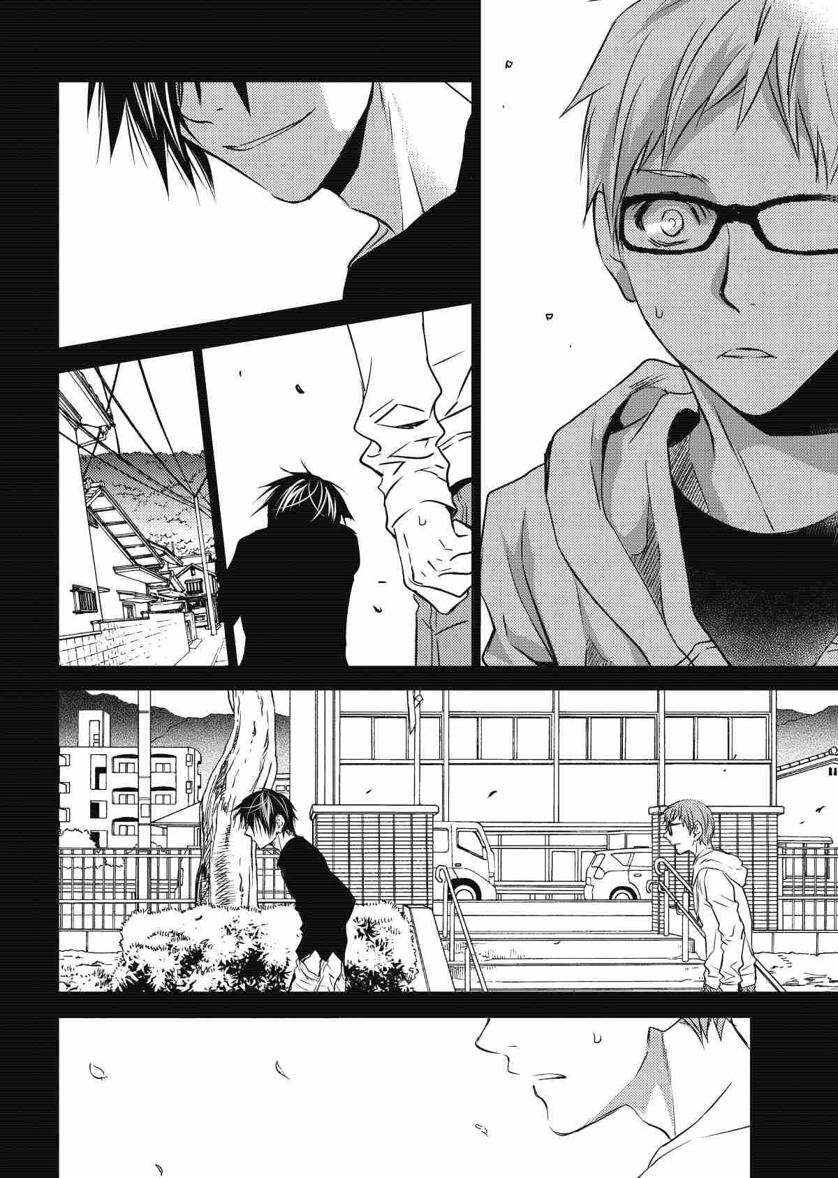 师匠系列 第31集-第31话