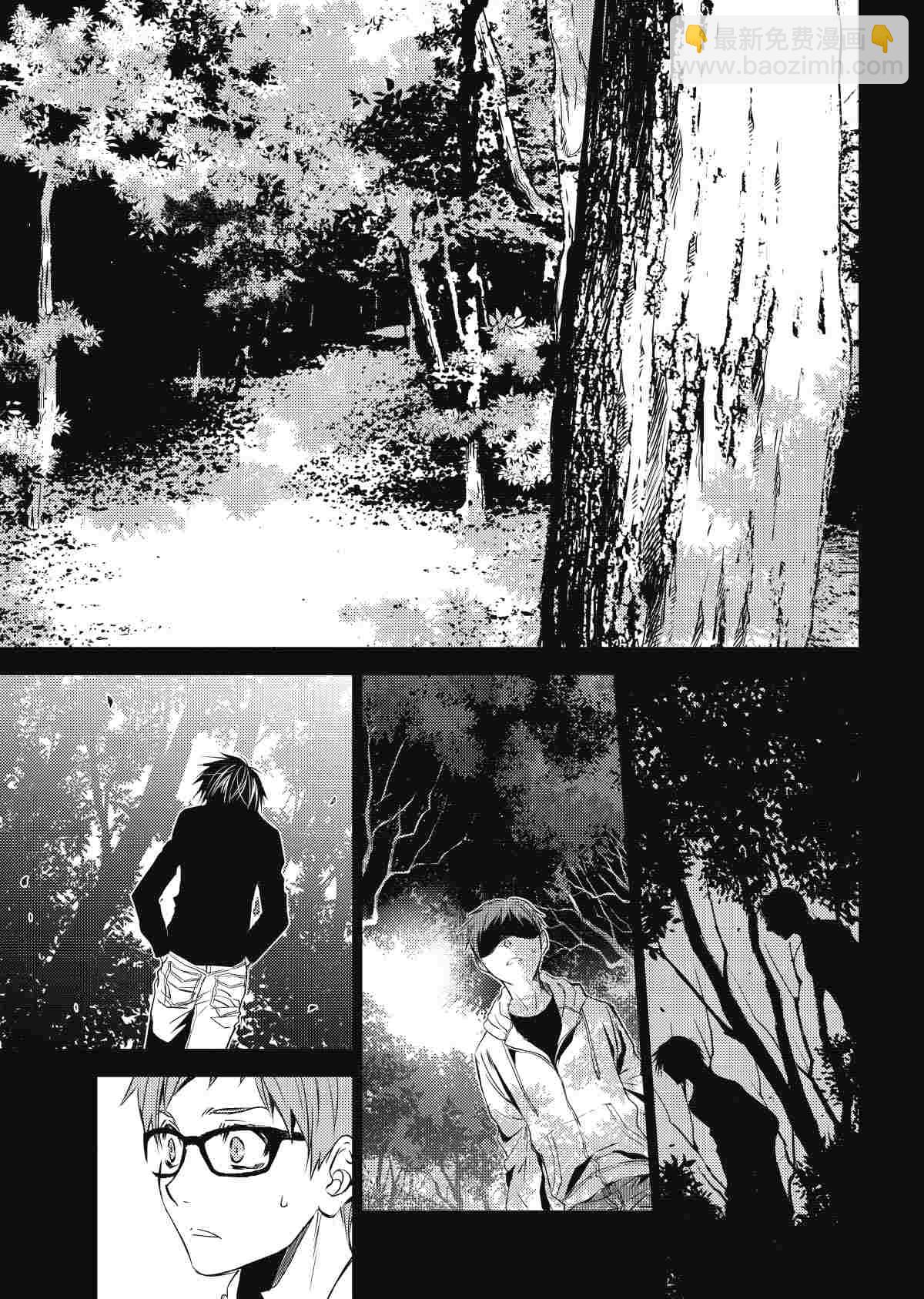 师匠系列 第31集-第31话