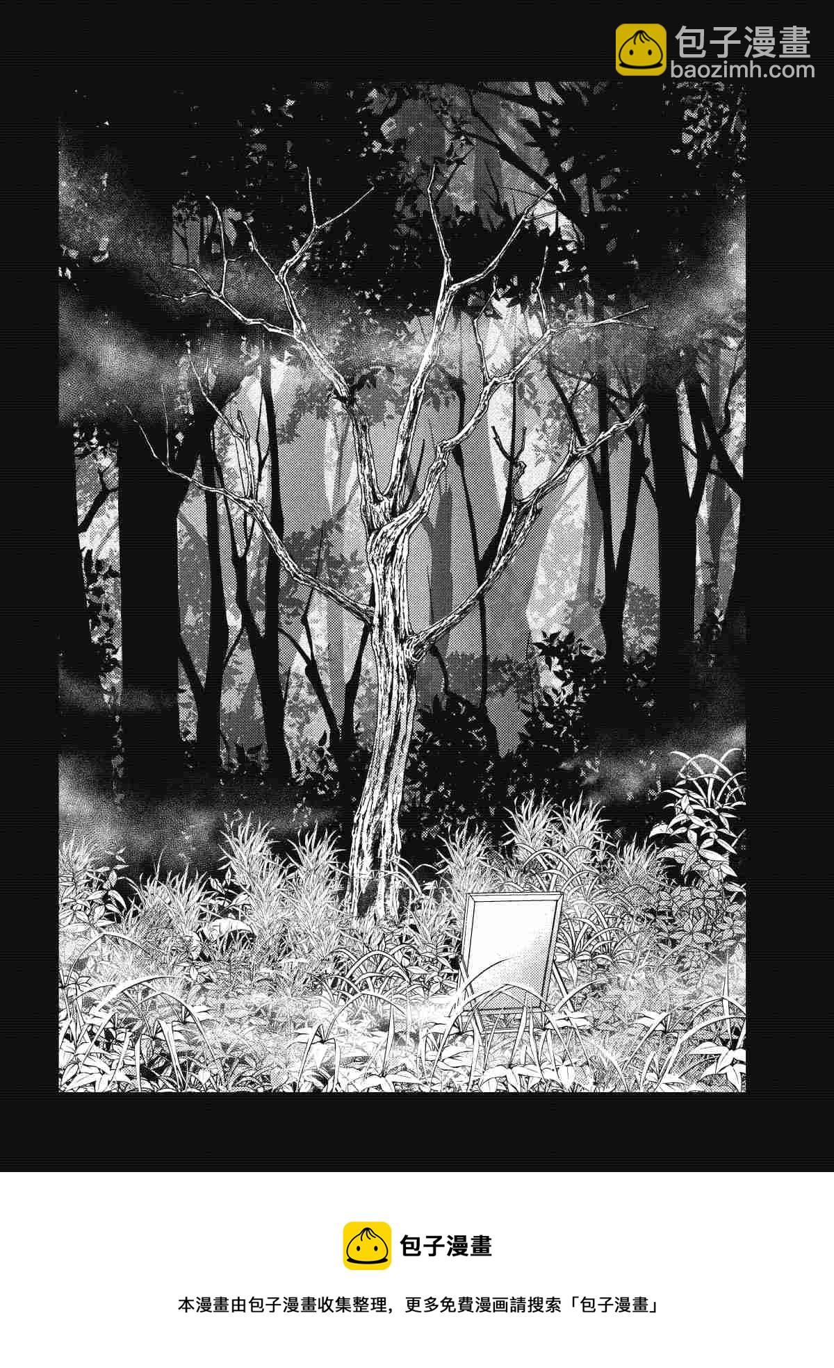 师匠系列 第31集-第31话