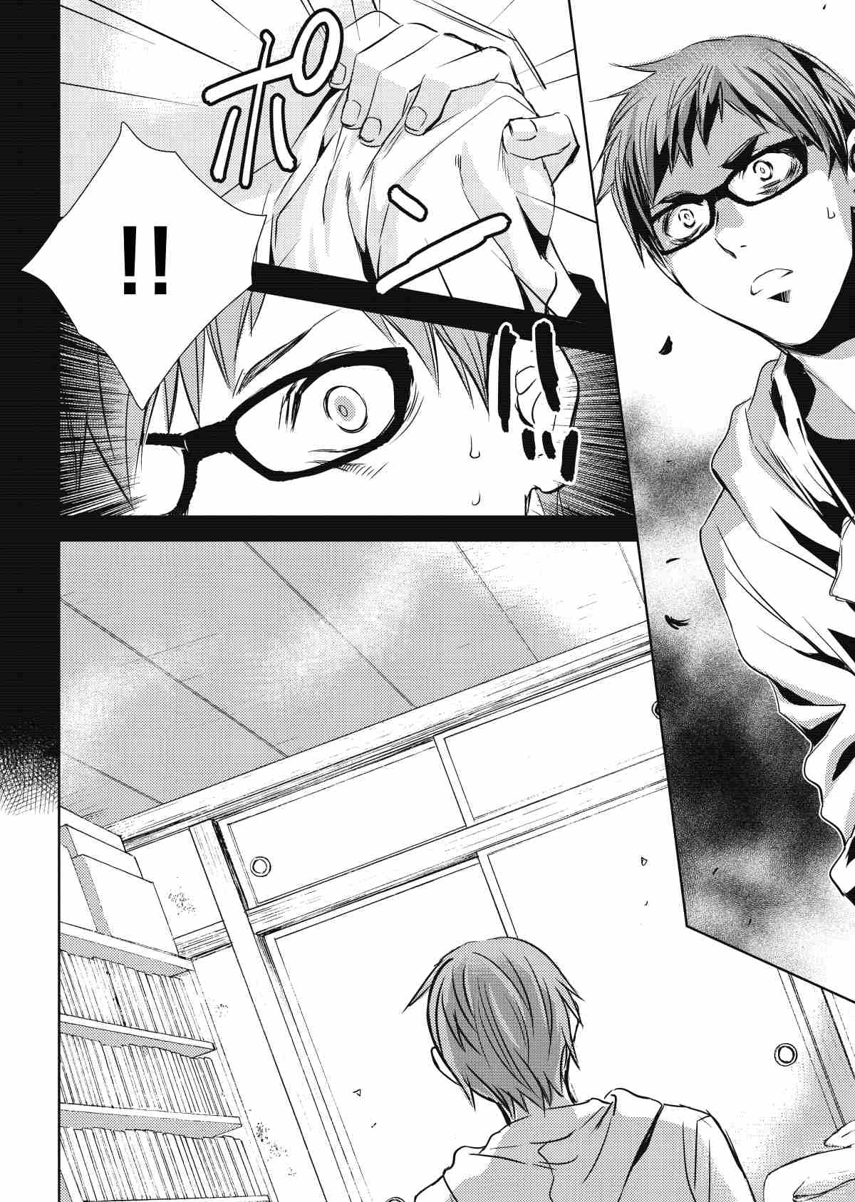 师匠系列 第31集-第31话