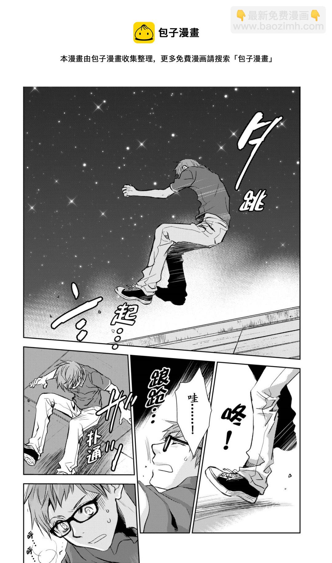 师匠系列 第33集-第33话