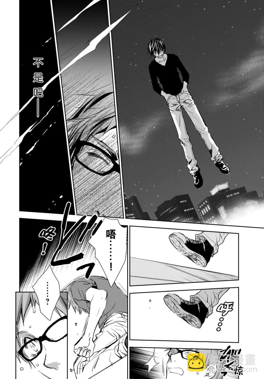 师匠系列 第33集-第33话