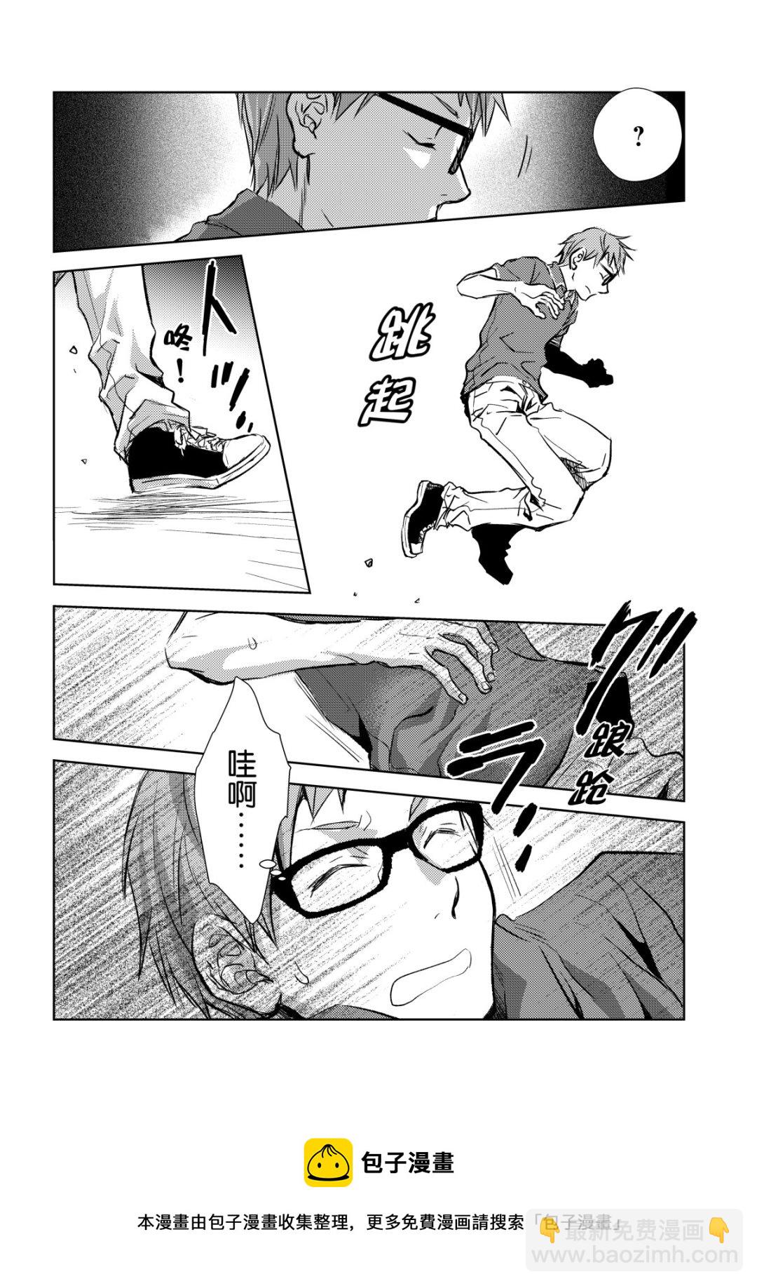 师匠系列 第33集-第33话