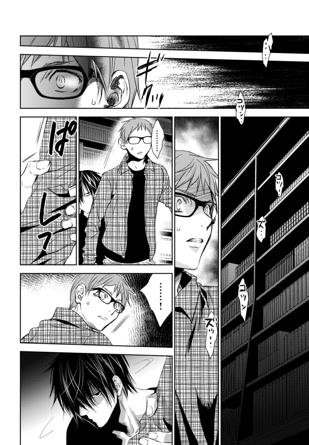 师匠系列 第35集-第35话