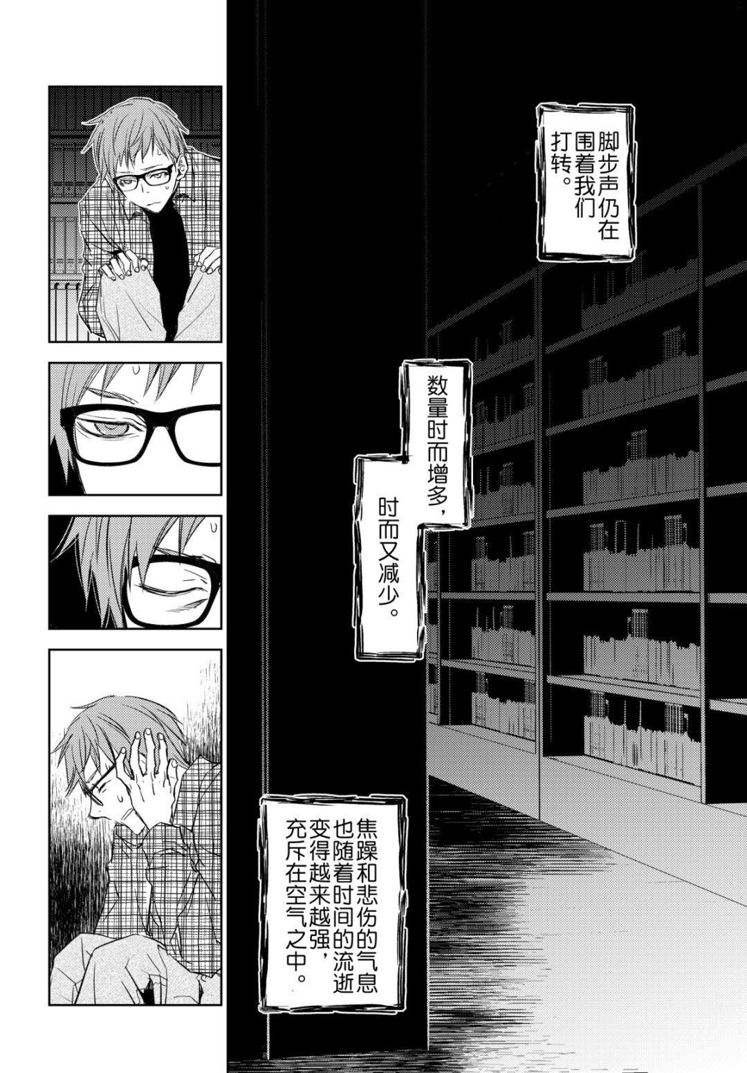 师匠系列 第35集-第35话