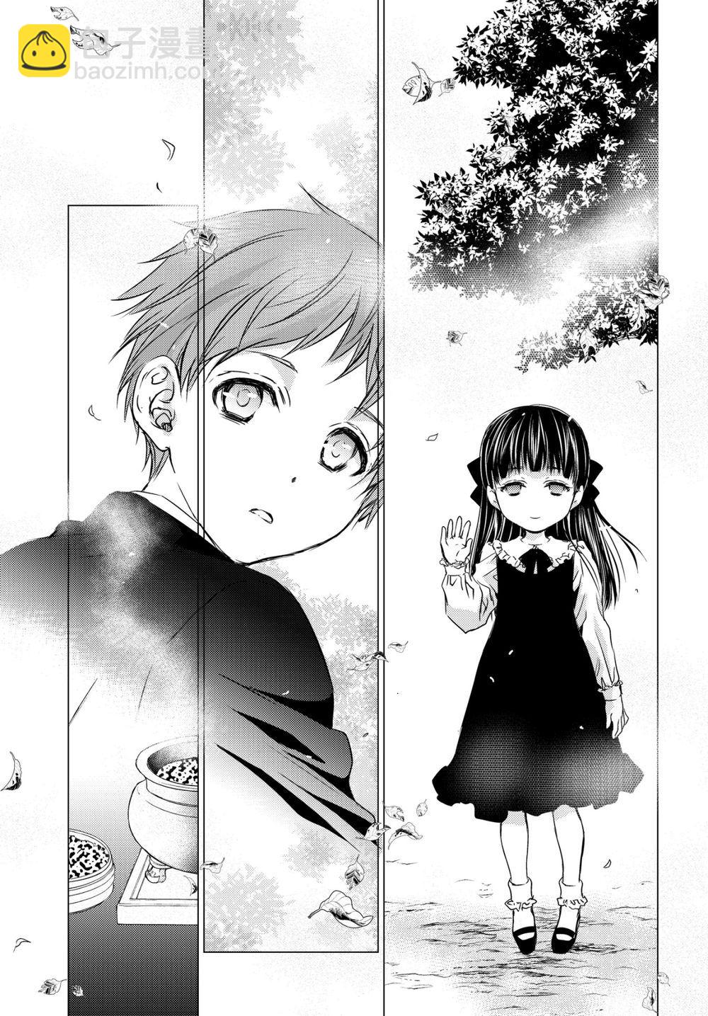 师匠系列 第43集-第43话