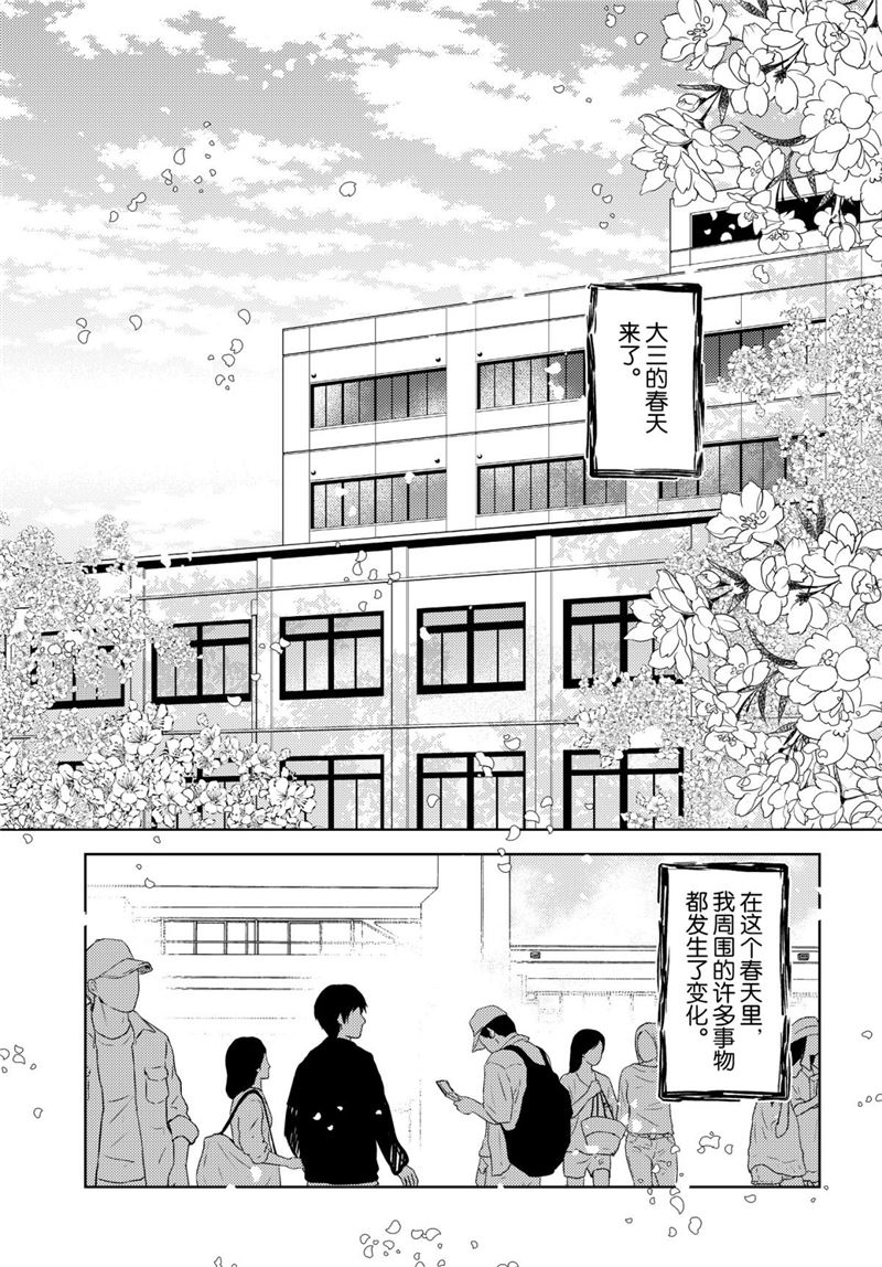 师匠系列 第47集-第47话