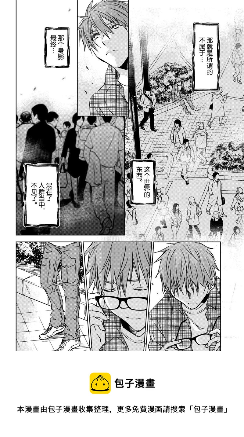 师匠系列 第47集-第47话