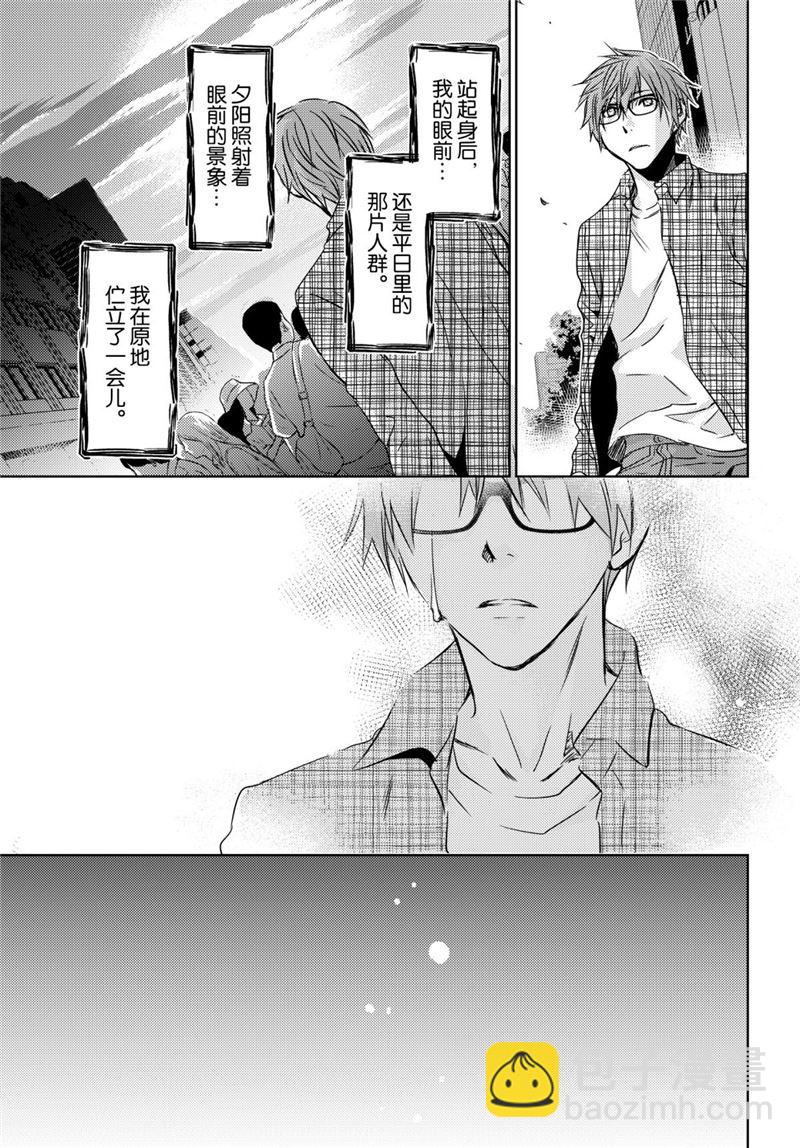 师匠系列 第47集-第47话