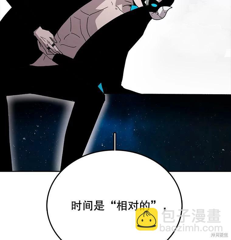 時間靜止的房子 - 第5話(1/3) - 2