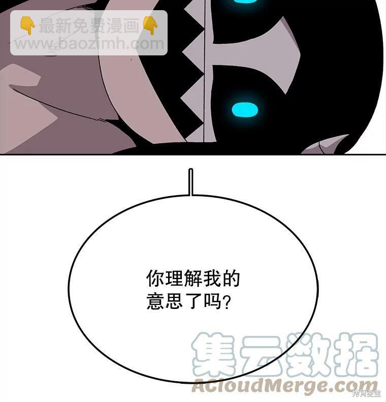 時間靜止的房子 - 第5話(1/3) - 4