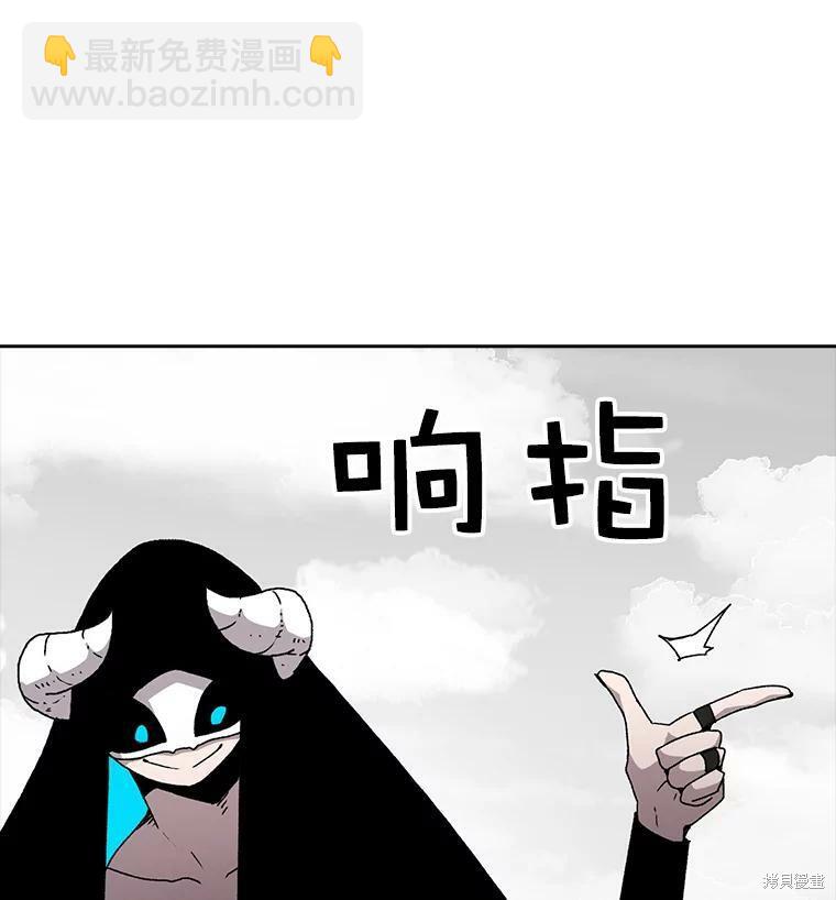 時間靜止的房子 - 第5話(1/3) - 1