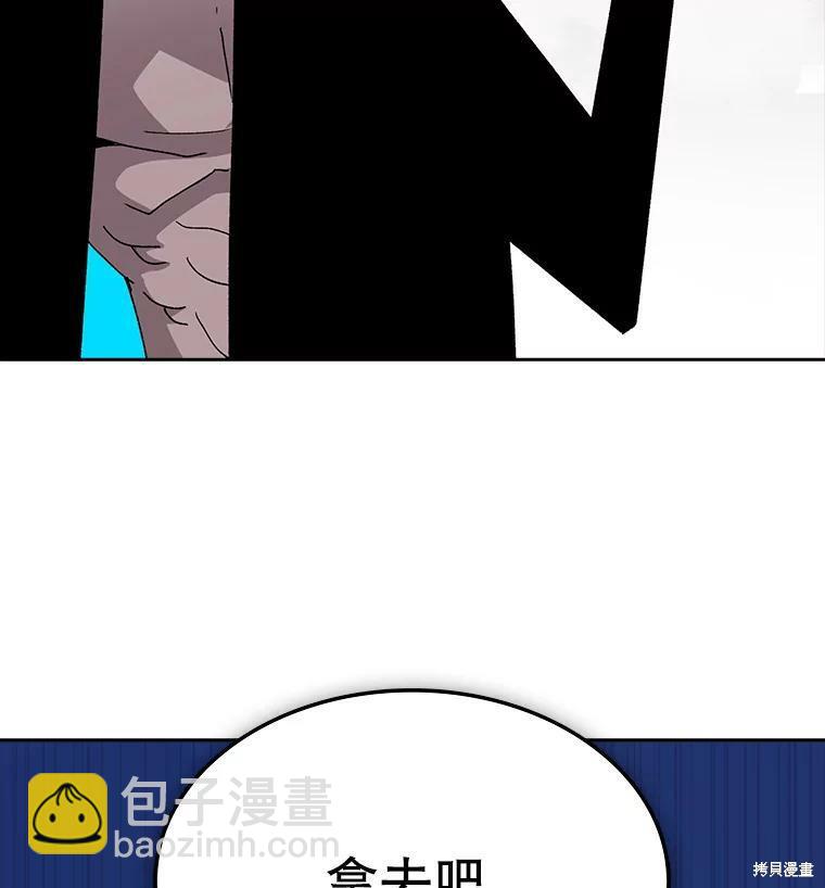 時間靜止的房子 - 第5話(1/3) - 2