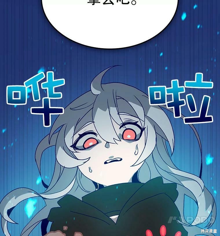 時間靜止的房子 - 第5話(1/3) - 3