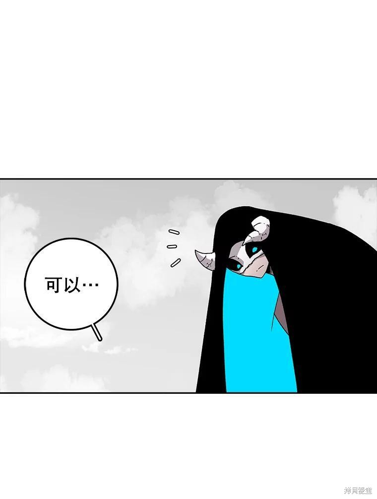 時間靜止的房子 - 第5話(1/3) - 2