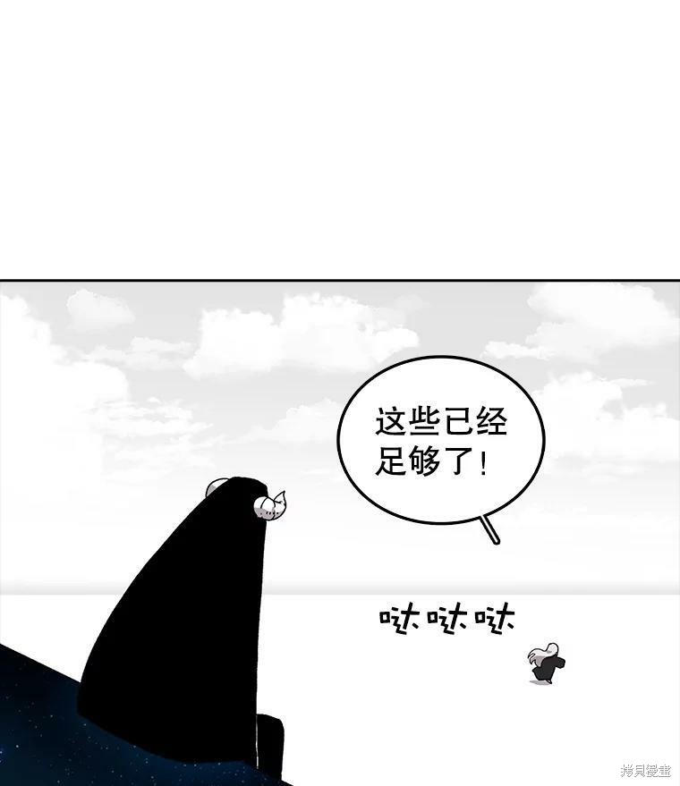 時間靜止的房子 - 第5話(1/3) - 5
