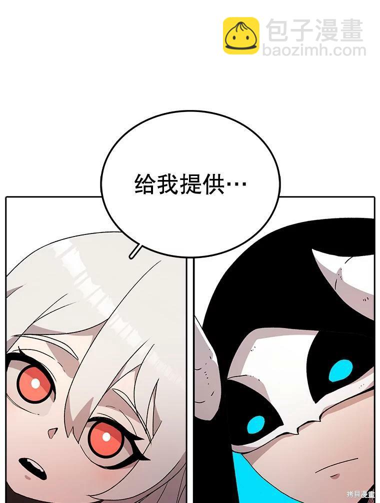 時間靜止的房子 - 第5話(1/3) - 3