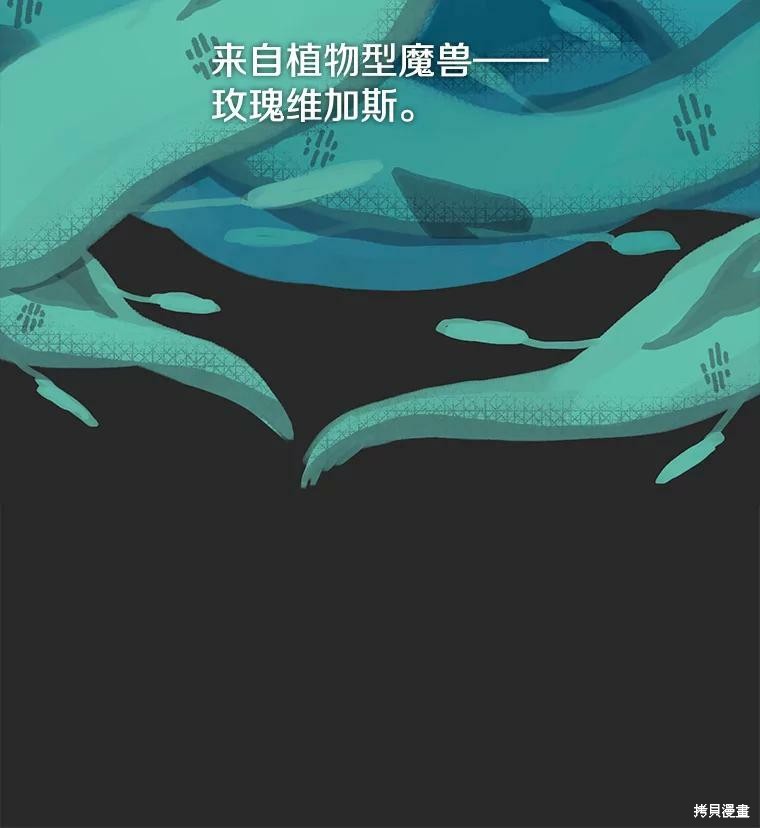 時間靜止的房子 - 第5話(1/3) - 7