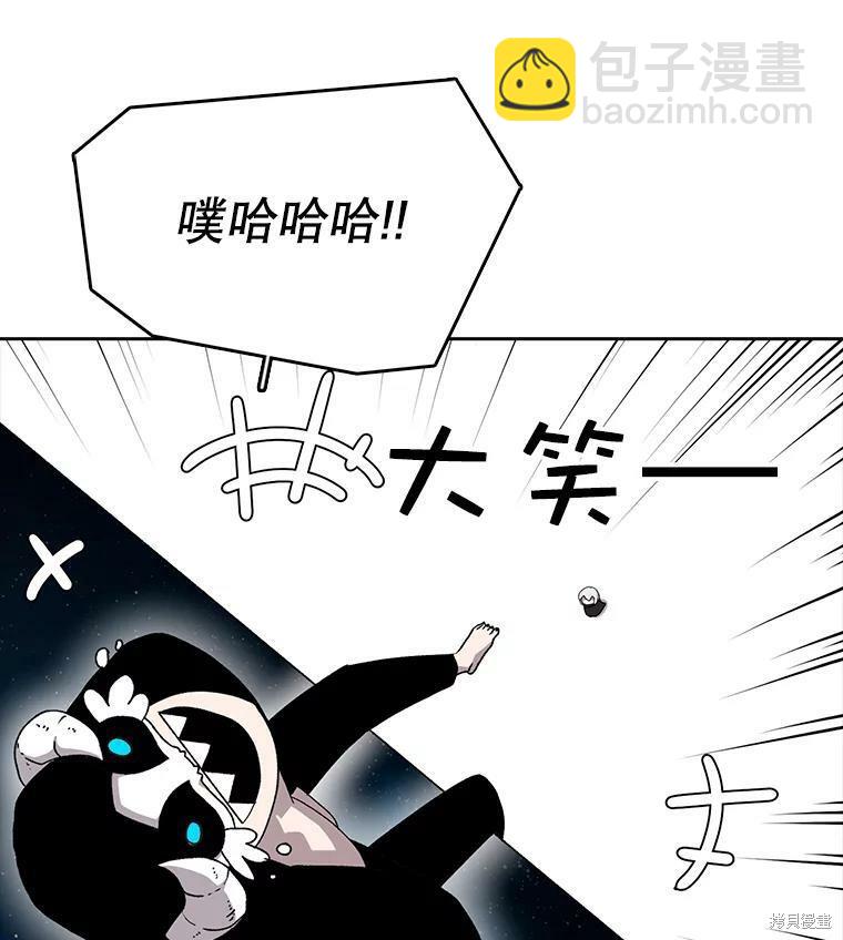 時間靜止的房子 - 第5話(1/3) - 6