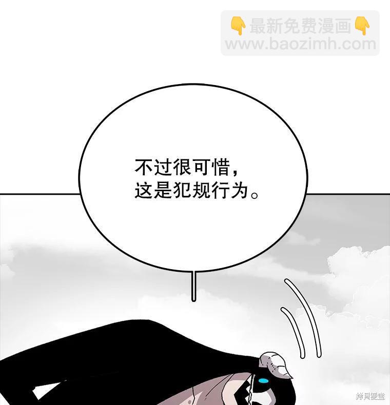 時間靜止的房子 - 第5話(1/3) - 1