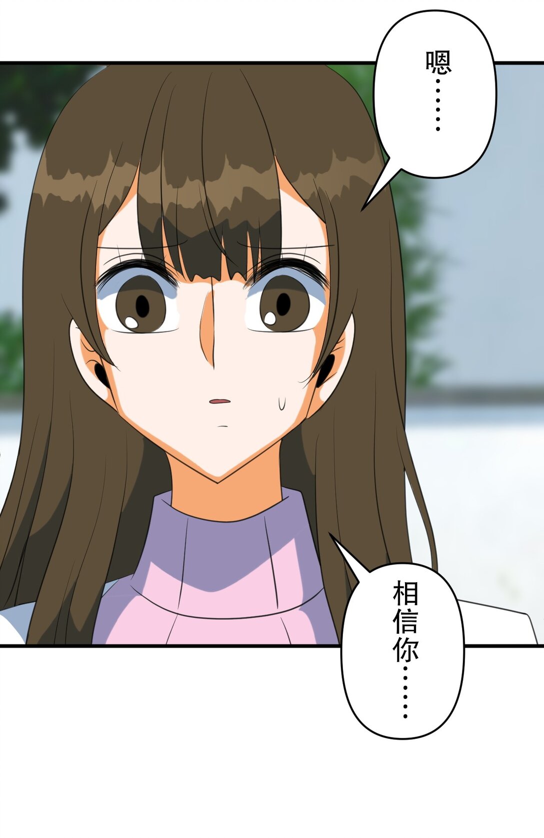 時間暫停！菜鳥事故處理員 - 79 79(1/2) - 4