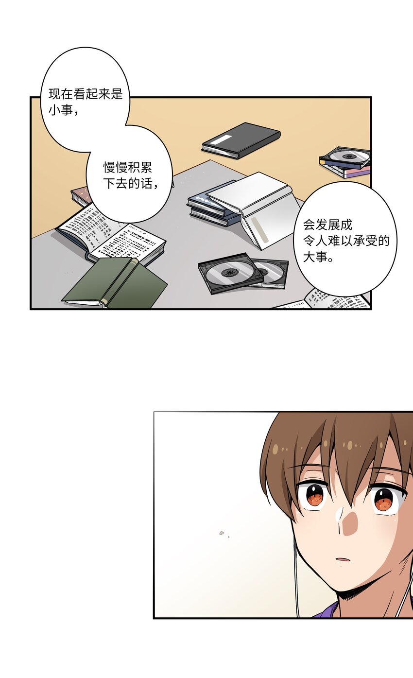 01 时间掌控者-第1话