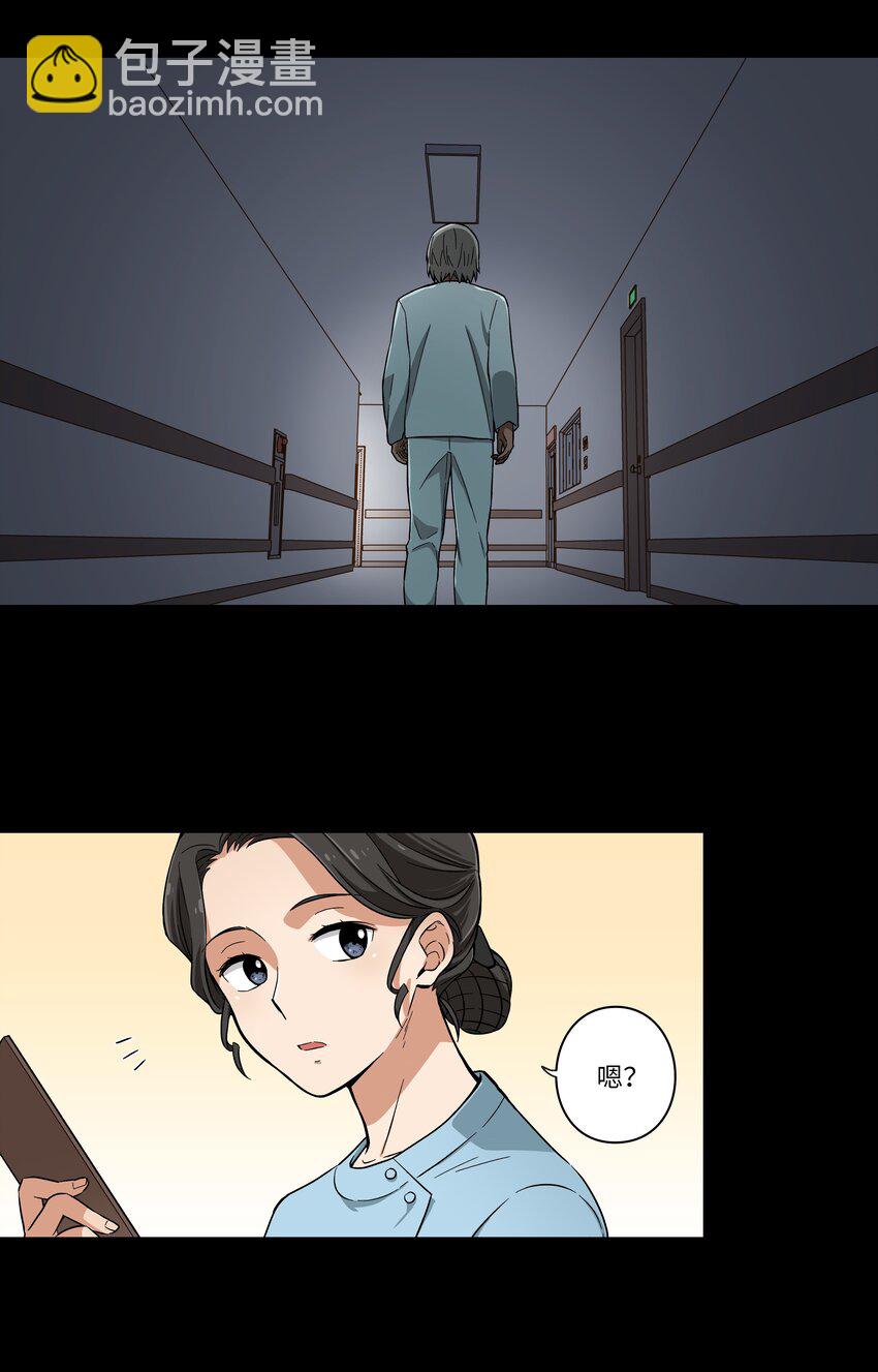 01 时间掌控者-第1话